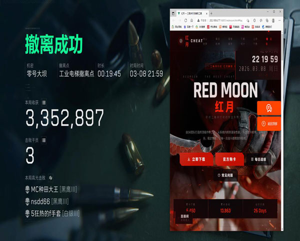 三角洲辅助哪里免费买透视自瞄效果